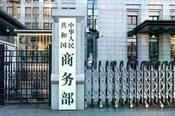 Trung Quốc phản đối lệnh trừng phạt của Mỹ