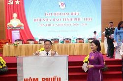 Phi&ecirc;n thứ nhất Đại hội Hội Nh&agrave; b&aacute;o tỉnh Ph&uacute; Thọ lần thứ I, nhiệm kỳ 2026-2031