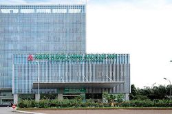 3 cách đăng ký hoạt động của Ngân hàng Chính sách xã hội