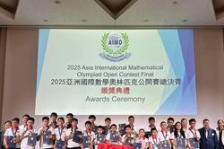 Gần 300 học sinh Việt Nam dự thi Chung kết Quốc tế AIMO 2026 tổ chức tại Hà Nội