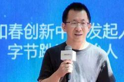 17 tỷ ph&uacute; thay nhau đứng đầu Trung Quốc, Mỹ chỉ c&oacute; 4: Điều g&igrave; đang diễn ra?