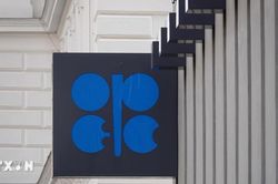 OPEC+ hoàn tất lộ trình khôi phục sản lượng bị cắt giảm năm 2023