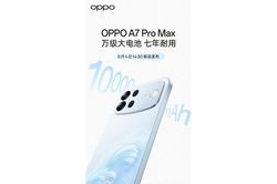 OPPO A7 Pro Max lộ diện ảnh chụp thực tế: Camera 50MP góc siêu rộng và pin 10,000 mAh