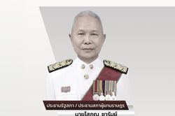 Chủ tịch Hạ viện Vương quốc Thái Lan Sophon Zaram thăm chính thức Việt Nam từ ngày 5 đến 7-8