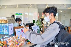 Bài 2: Minh bạch bắt đầu từ mỗi giao dịch