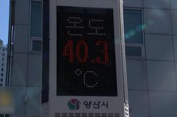 Hàn Quốc ban hành cảnh báo nắng nóng cao nhất tại thủ đô Seoul