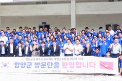 Mở rộng cơ hội việc làm cho người lao động Đồng Nai tại Hàn Quốc