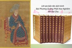 Lời tựa bản t&acirc;n dịch Kinh Đại Phương Quảng Phật Hoa Nghi&ecirc;m đời Đại Chu