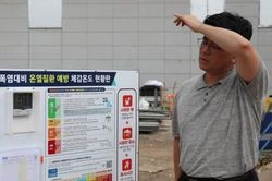 Hàn Quốc: Số ca thiệt mạng do nắng nóng tiếp tục tăng, Seoul chạm mốc 39 độ C