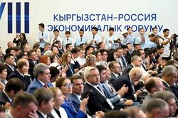 Kyrgyzstan và Nga ký hơn 40 thỏa thuận hợp tác
