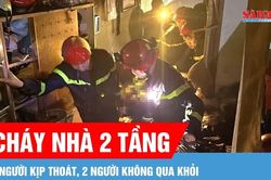 Cháy nhà 2 tầng ở TPHCM, cha và con trai 12 tuổi tử vong