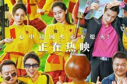 Đội bóng đá nữ Kung Fu của Châu Tinh Trì bị vượt mặt, khó chạm mốc 11 nghìn tỷ