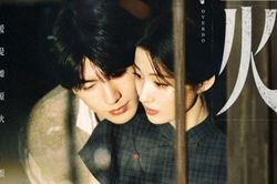 Gi&acirc;y ph&uacute;t ấy vượt qu&aacute; giới hạn vẫn chưa ph&aacute; nhiệt cột mốc quan trọng
