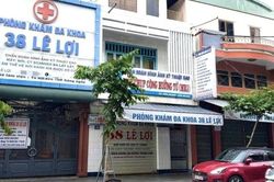 Nhiều sai phạm trong cấp ph&eacute;p kh&aacute;m, chữa bệnh ở Gia Lai