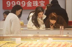 PBoC mua vàng nhiều nhất kể từ tháng 10/2023