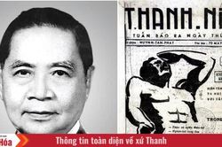 Ngày này năm xưa (7/8): Báo Thanh niên xuất bản tại Sài Gòn ra số đầu tiên với sự cộng tác của nhiều tri thức, nghệ sĩ yêu nước