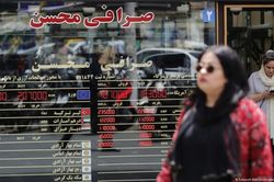 Kinh tế Iran: Khi khủng hoảng kinh tế vượt ra ngoài những con số