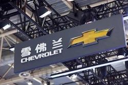 Chevrolet chính thức rút chân khỏi thị trường Trung Quốc sau 21 năm