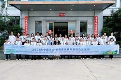 Đoàn đại biểu thanh niên Tuyên Quang tham gia giao lưu thanh niên Việt Nam - Trung Quốc năm 2026