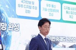 Hàn Quốc tham vọng đưa tàu đổ bộ lên Mặt Trăng vào năm 2030