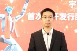 Cơn sốt Unitree Robotics IPO và nguy cơ “bong bóng” robot hình người ở Trung Quốc