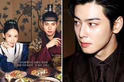Cha Eun Woo đính chính thông tin đóng Ngự Trù Của Bạo Chúa 2