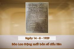 Khoảnh khắc & sự kiện ngày 14/8
