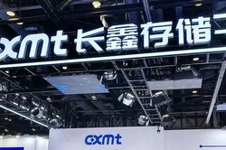CXMT vượt Tencent, trở thành công ty niêm yết có vốn hóa lớn nhất Trung Quốc