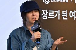 Min Hee Jin gặp biến cố