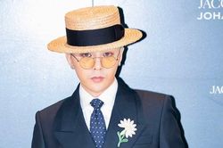 Công ty của G-Dragon quyên góp số tiền khủng hỗ trợ nghệ sĩ trẻ