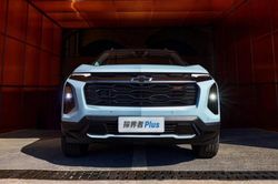 Chevrolet rút khỏi thị trường Trung Quốc sau gần 21 năm