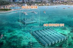 Trung tâm dữ liệu dưới nước: Giải pháp mới của Hàn Quốc trước áp lực hạ tầng AI