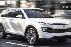 Xem trước SUV 7 chỗ được mong đợi của Honda