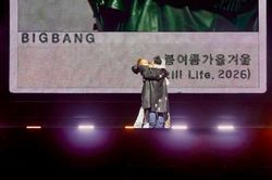 Săn vé BIGBANG trên mạng, cảnh giác 'bẫy' lừa đảo