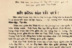 Chủ tịch Hồ Chí Minh viết thư kêu gọi Tổng khởi nghĩa (1945)