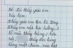 Học trò lớp 2 viết bài văn tả thầy giáo với chi tiết khiến giáo viên chấm bài 'đỏ mặt'