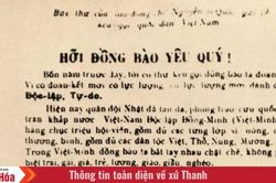 Ngày này năm xưa (18/8): Chủ tịch Hồ Chí Minh viết “Thư kêu gọi Tổng khởi nghĩa”