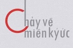 ‘Chảy về miền ký ức’ - hành trình trở về với cội nguồn