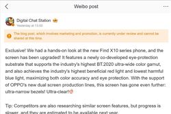 Màn hình chuẩn BT.2020 bảo vệ mắt và chip Dimensity 9600 Lite trên OPPO Find X10 có gì mới?