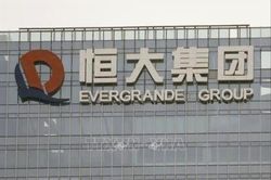 T&ograve;a &aacute;n Trung Quốc kết &aacute;n chung th&acirc;n đối với cựu Chủ tịch Tập đo&agrave;n Evergrande