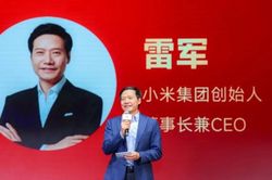 Xiaomi hé lộ sự kiện tháng 9, trọng tâm XRING O3, HyperOS 4 và mô hình AI cỡ lớn