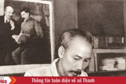 Ngày này năm xưa (21/8): Chủ tịch Hồ Chí Minh ký Sắc lệnh pháp quy cuối cùng