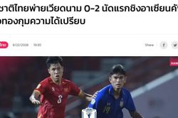 Li&ecirc;n tiếp thua Việt Nam, netizen Th&aacute;i Lan n&oacute;i 'đừng mơ thắng họ nữa'