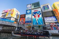 Nhật Bản chạy đua t&igrave;m 'thủ đ&ocirc; dự ph&ograve;ng' cho Tokyo