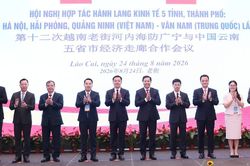 Hội nghị hợp tác hành lang kinh tế 5 tỉnh, thành phố Lào Cai - Hà Nội - Hải Phòng - Quảng Ninh (Việt Nam) và Vân Nam (Trung Quốc) lần thứ XII
