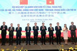 Lào Cai kiến tạo trục kinh tế xuyên biên giới Việt Nam - Trung Quốc