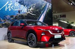[GALLERY] Mazda CX-6e bổ sung bản LiDAR hỗ trợ tự lái, từ 621,7 triệu đồng
