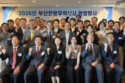 Tổng Lãnh sự Việt Nam tại Busan (Hàn Quốc) thúc đẩy kết nối giao thương trong kỷ nguyên mới