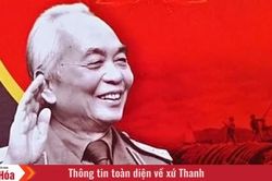 Ngày này năm xưa (25/8): Ngày sinh Đại tướng Võ Nguyên Giáp