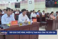 B&agrave;n giao chức năng, nhiệm vụ tham mưu c&ocirc;ng t&aacute;c D&acirc;n vận